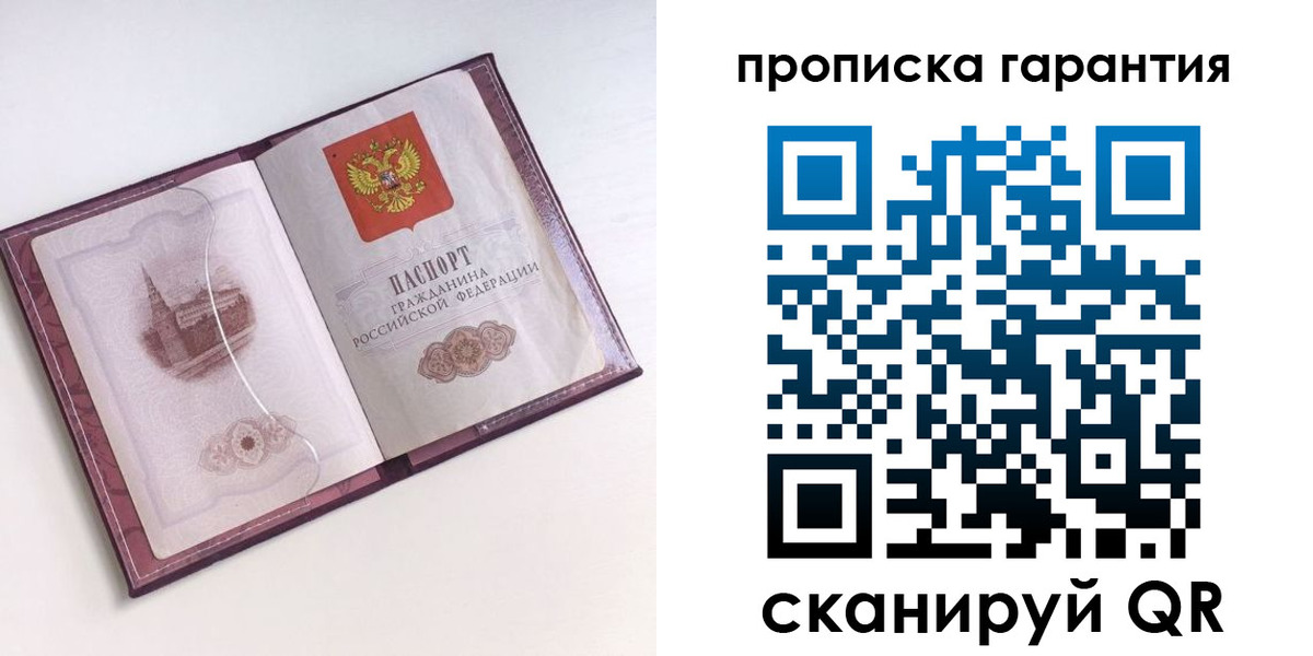 прописка поиск в Кашине