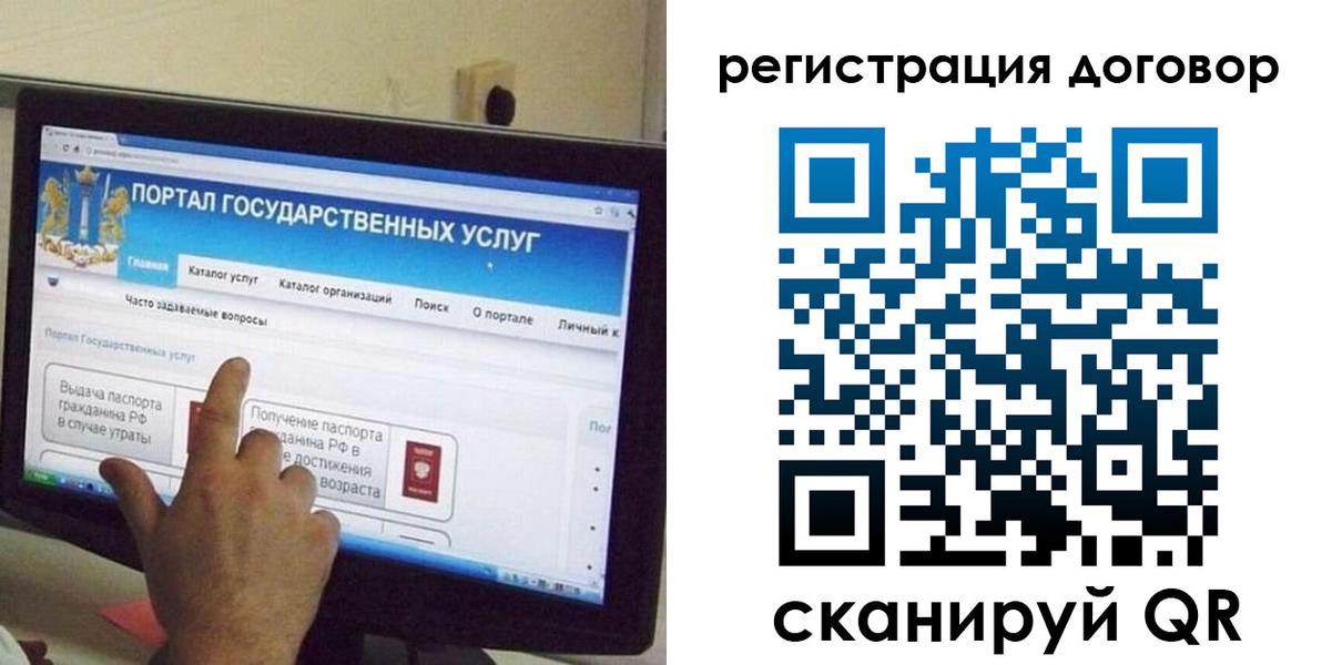 прописка в Кашине